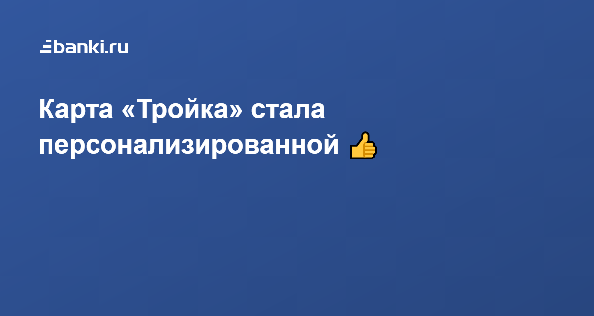 Кеб карта плюсов форум банки ру