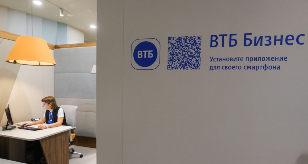 Изображение темы дня