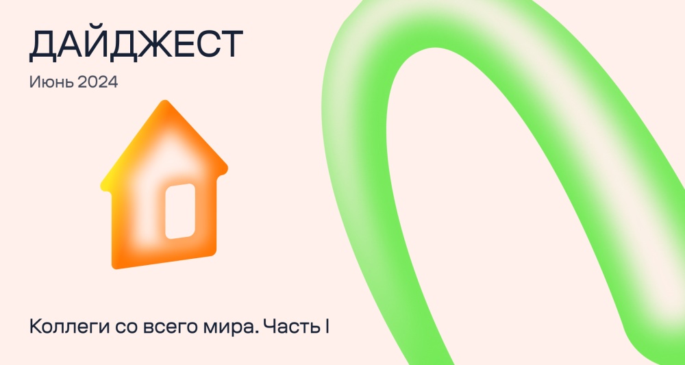 Изображение темы дня