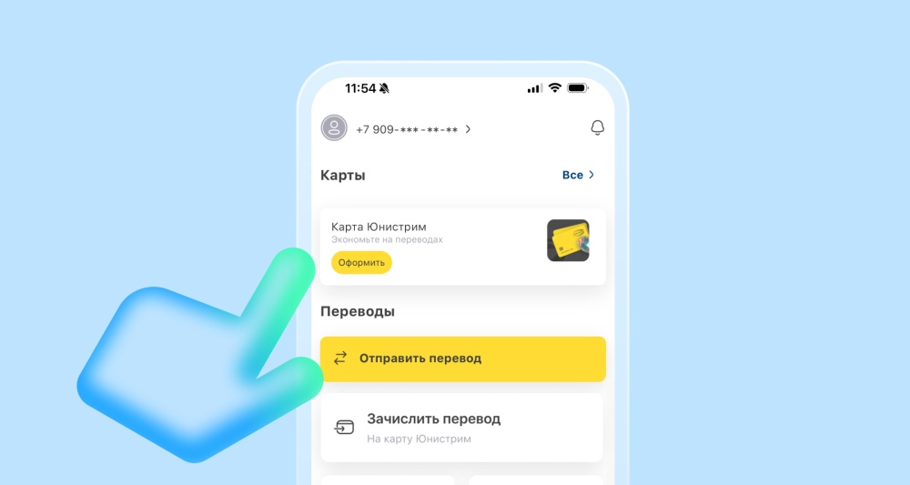 Изображение темы дня