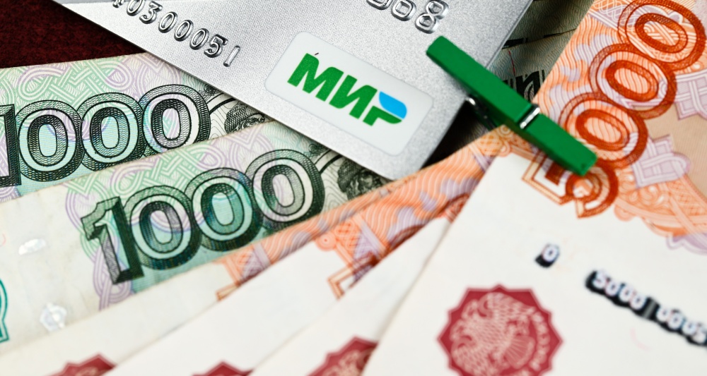 Изображение темы дня