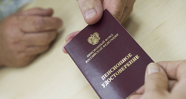 Изображение темы дня