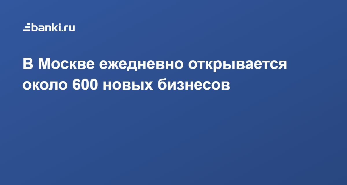 Новый Рыбный Магазин В Москве
