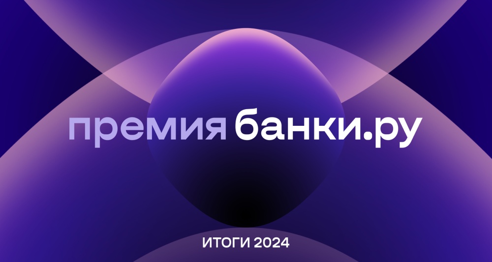 Изображение темы дня