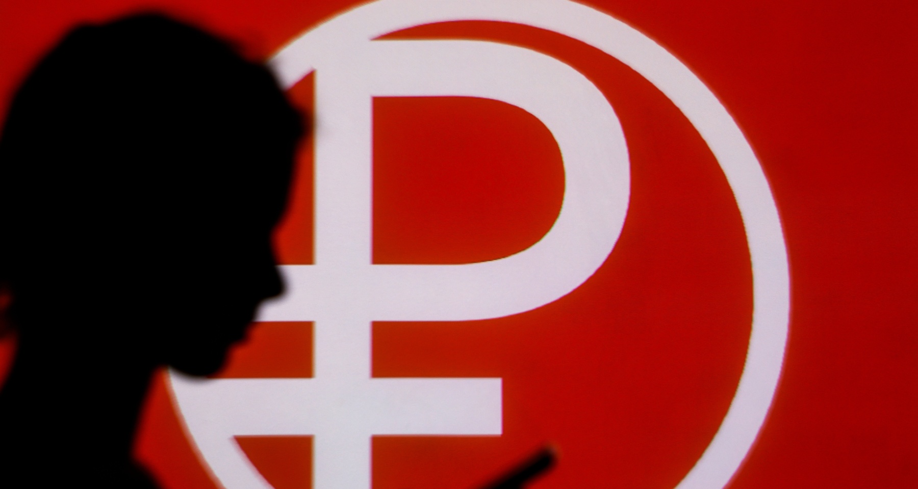 ЦБ и правительству поручили обеспечить переход к цифровому рублю