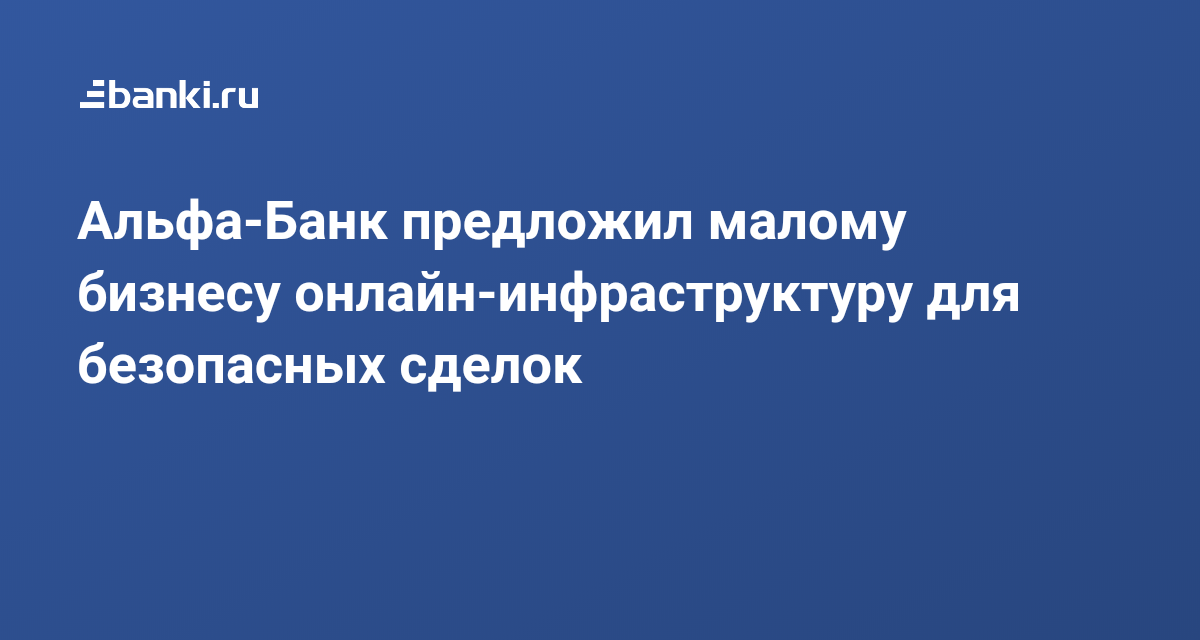 кредит 300 тысяч на 5 лет