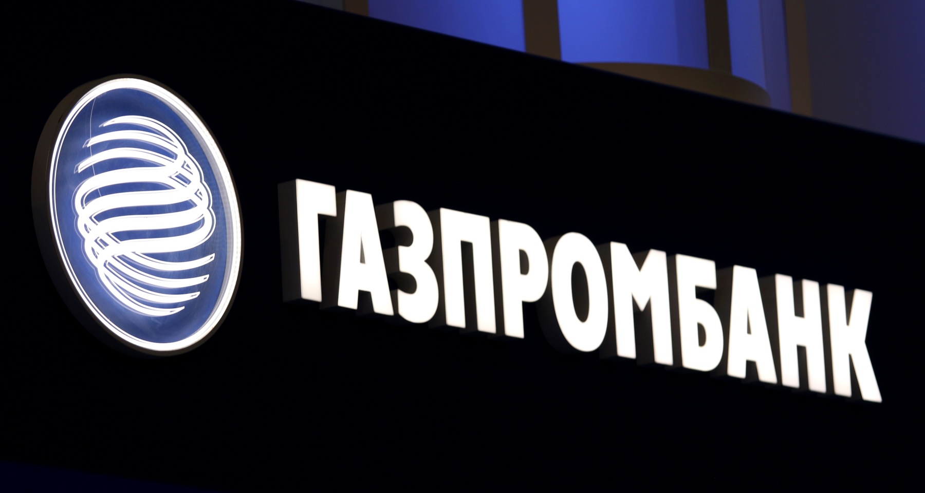 Новое приложение Газпромбанка появилось в App Store