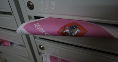 Главное изображение