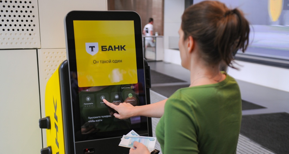 Изображение темы дня