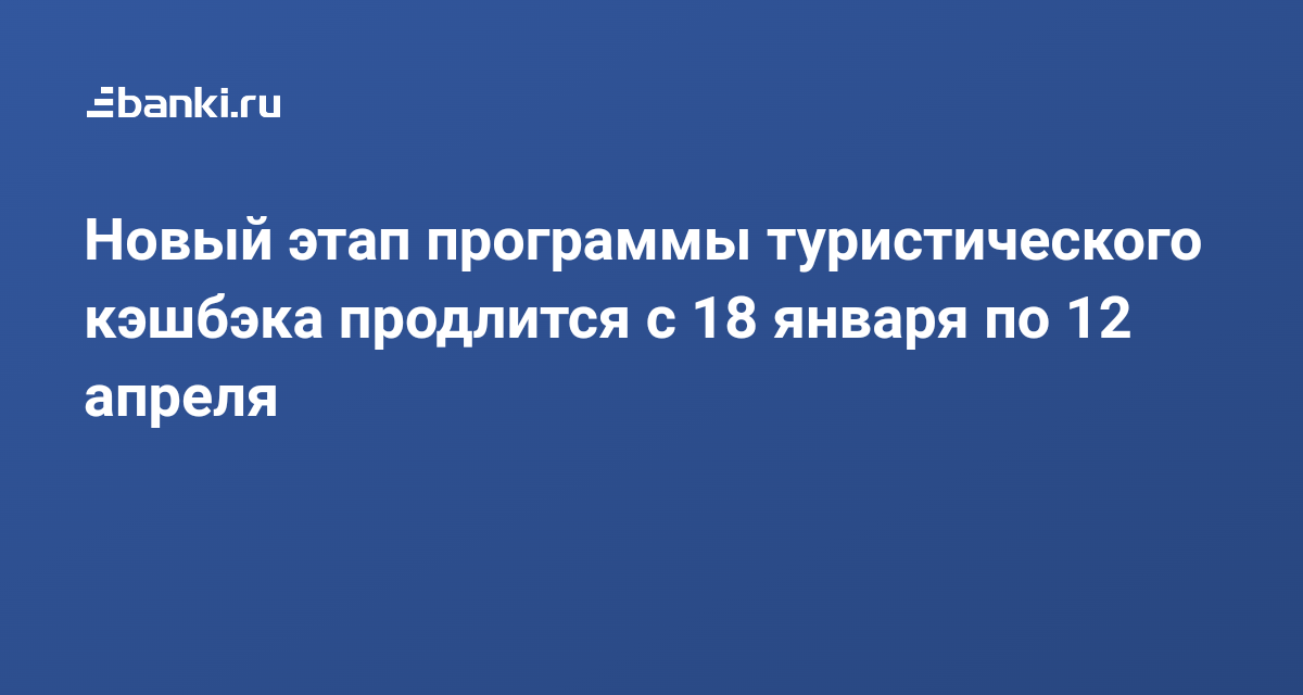 12 Апреля 2022 Новый Год