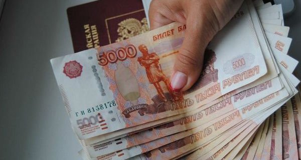 Изображение темы дня