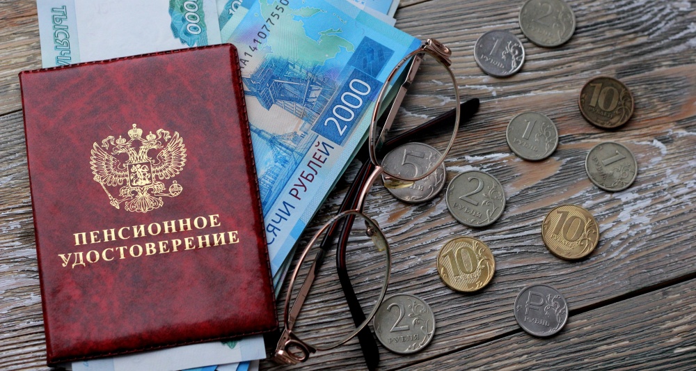 Изображение темы дня