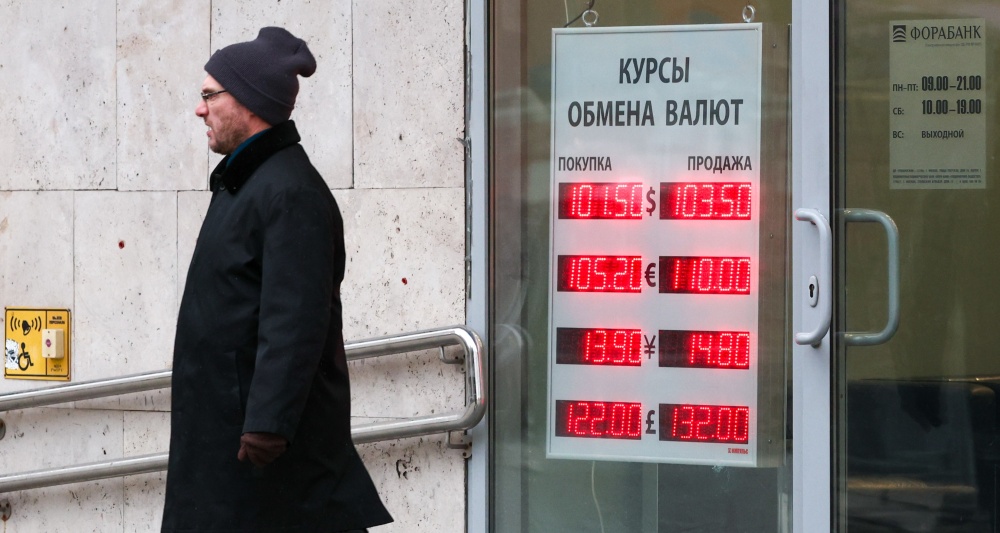 Изображение темы дня