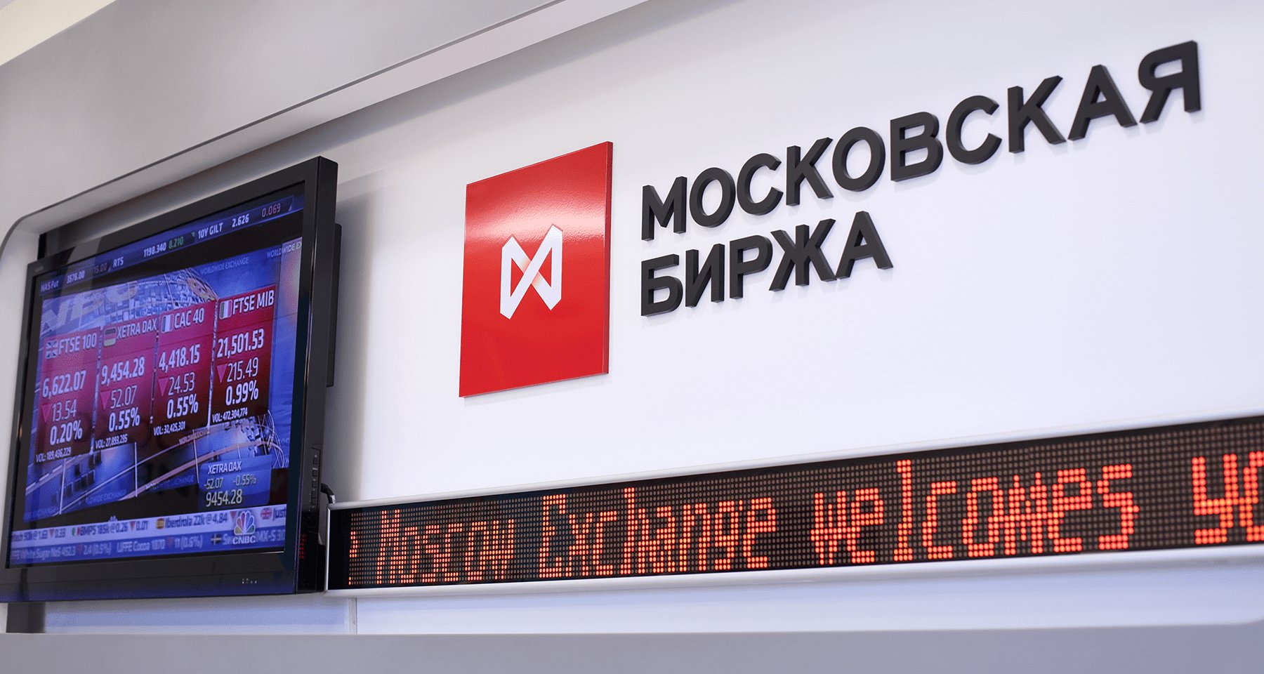 Что такое делистинг