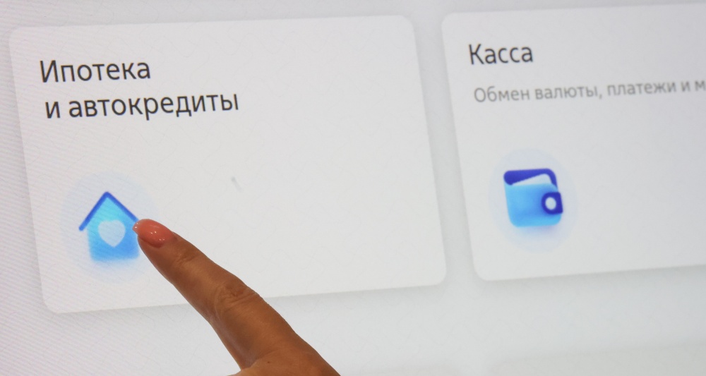 Изображение темы дня