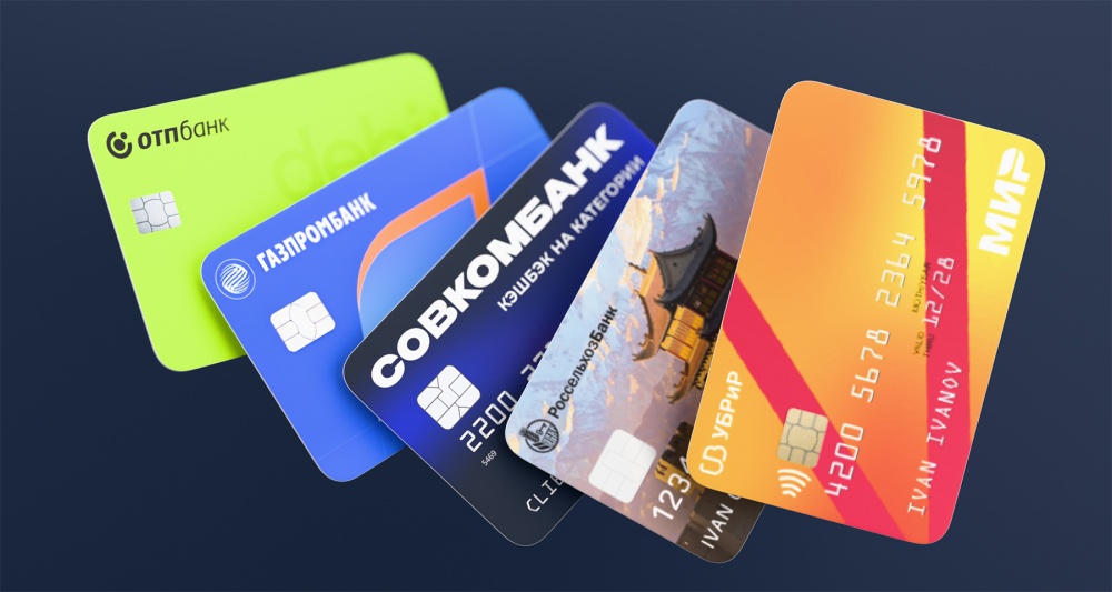 Доходность до 15,5%. Подборка дебетовых карт с повышенными ставками по накопительному счету