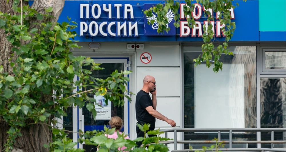 Изображение темы дня