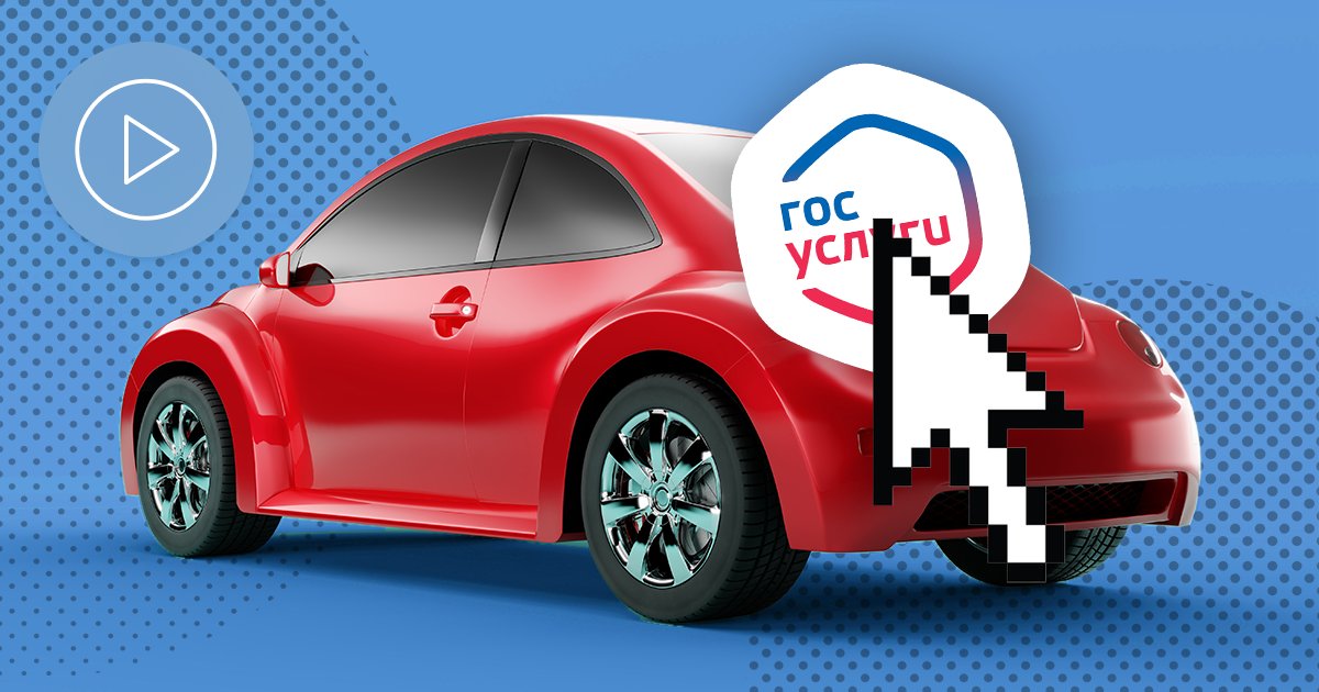 Изображение темы дня