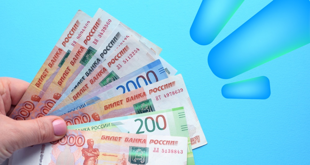Изображение темы дня