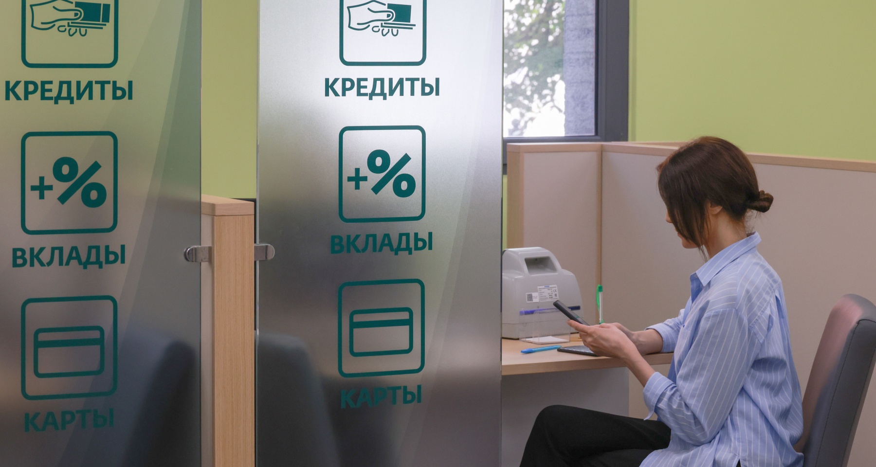 Состоятельные россияне заберут деньги с вкладов, в России появится новая льготная ипотека под 2%. Обзор Банки.ру