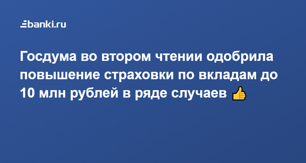 По бизнес плану предполагается вложить в четырехлетний проект 10 млн рублей по итогам 15