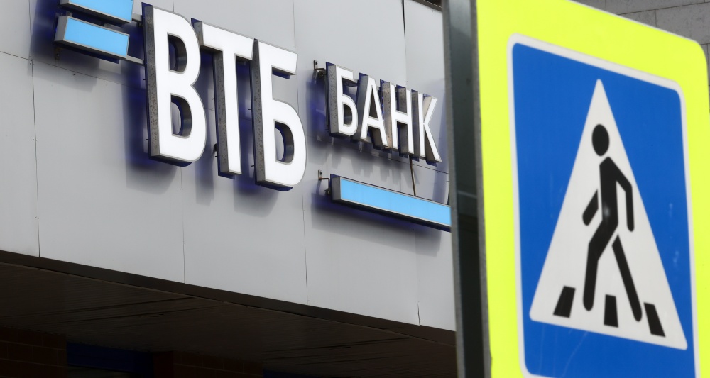 Изображение темы дня