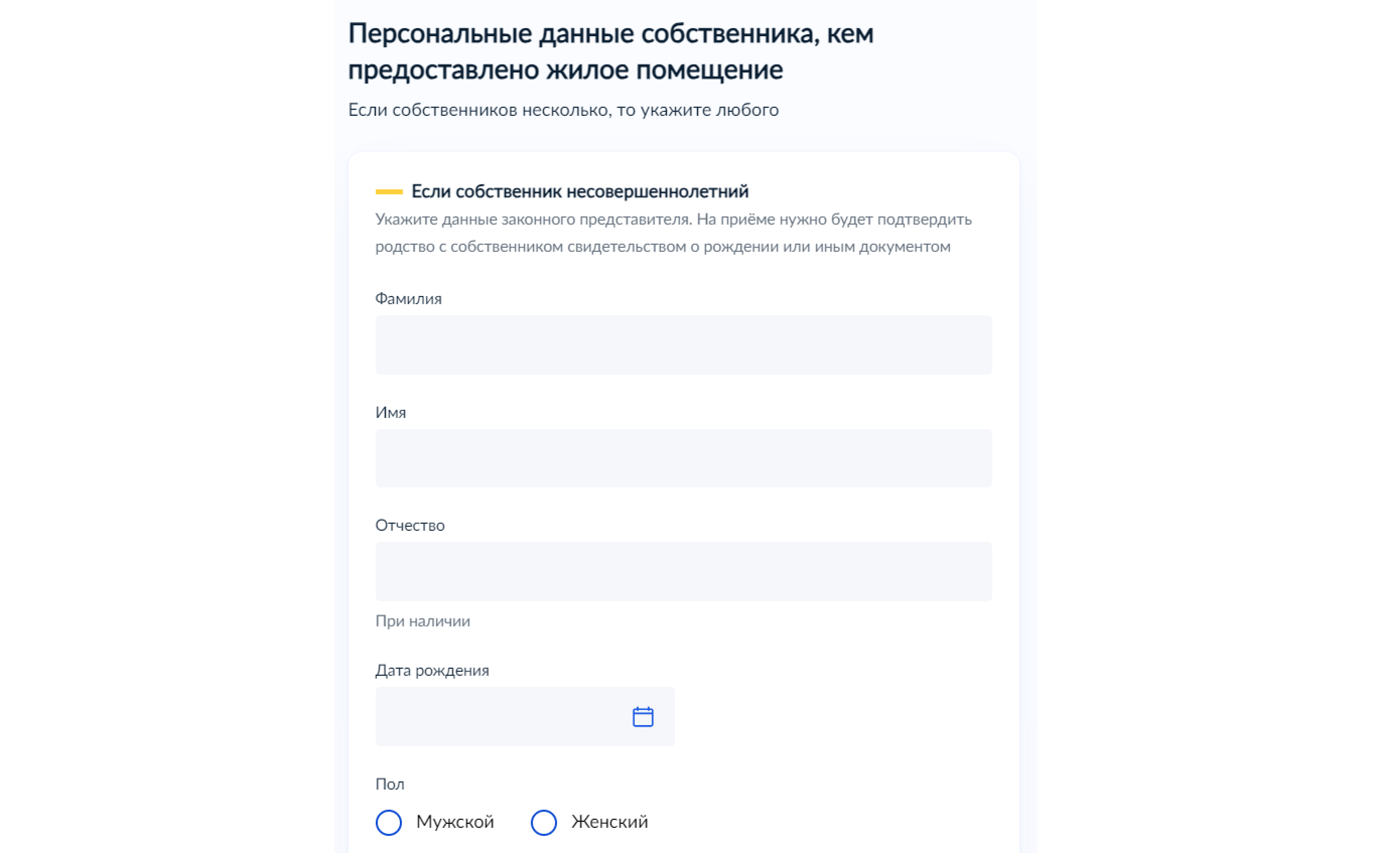 Временная регистрация: для чего нужна и как оформить – Инструкции на gkhyarovoe.ru