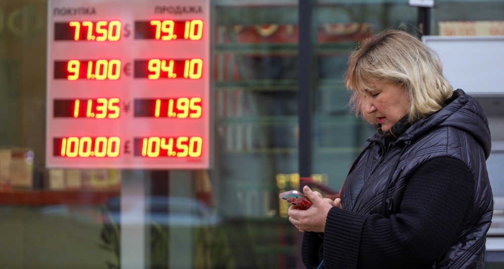 Изображение темы дня