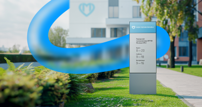 Главное изображение