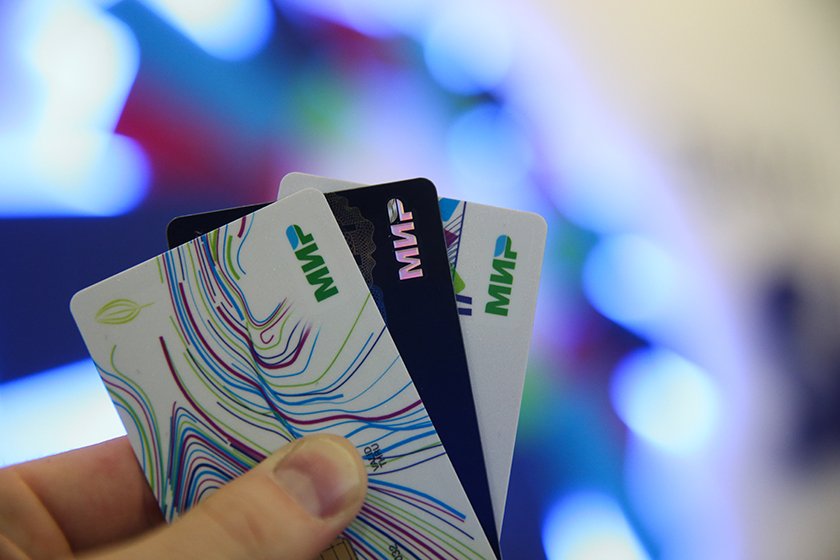 Карты «Мир» начали принимать в Киргизии