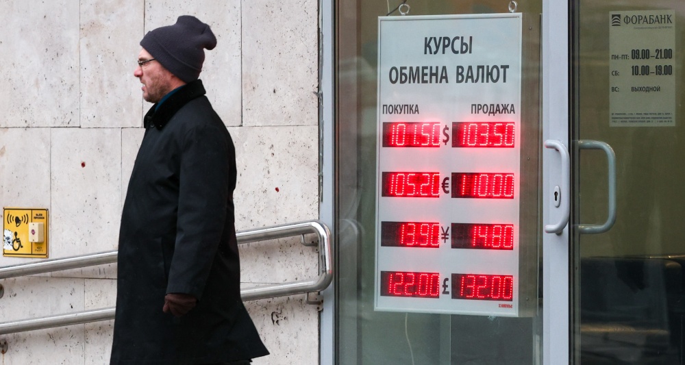 Изображение темы дня