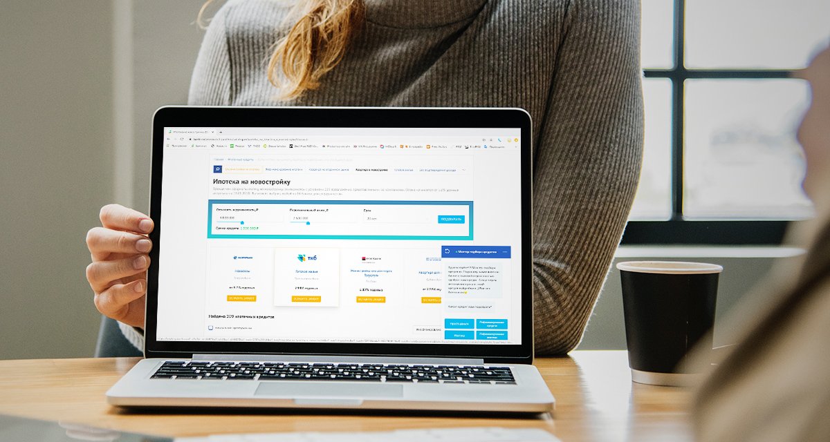 Изображение темы дня