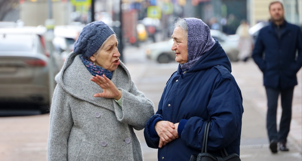 Изображение темы дня