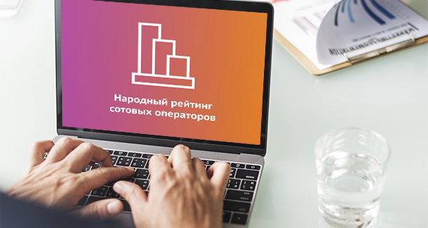 Изображение темы дня