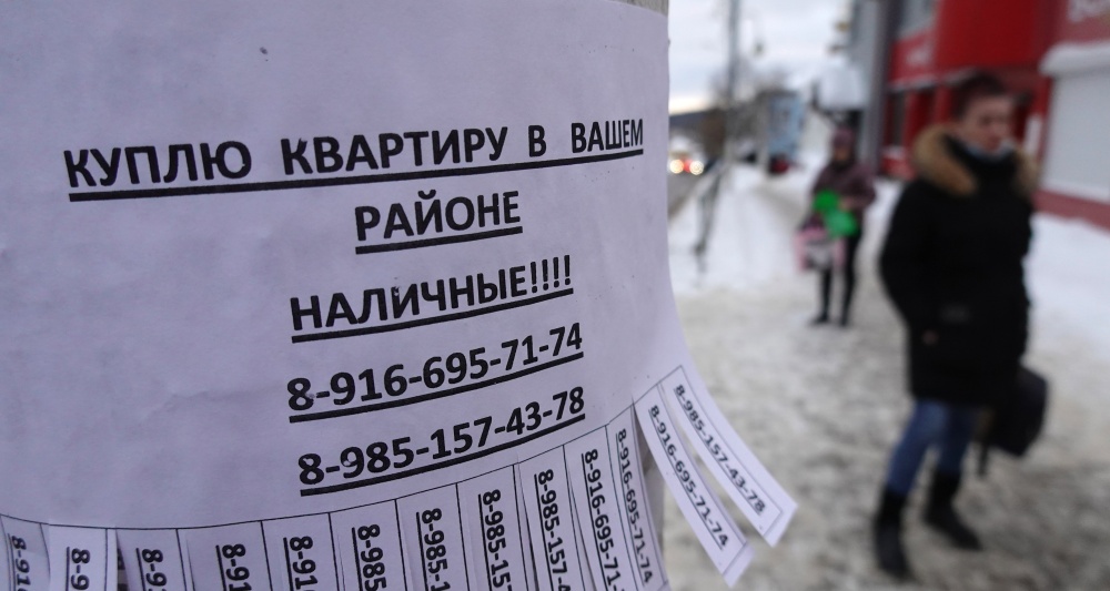 Изображение темы дня