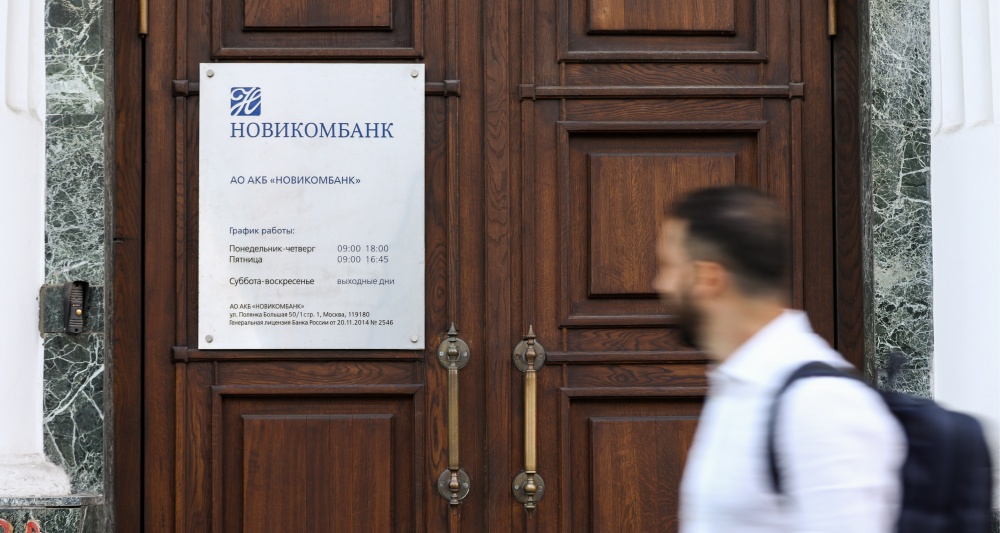 Изображение темы дня