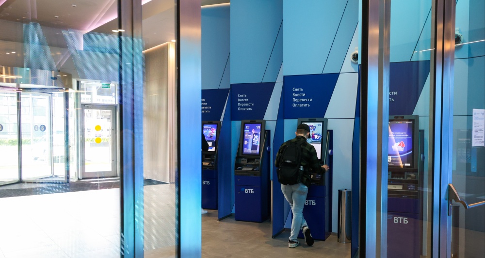 Изображение темы дня