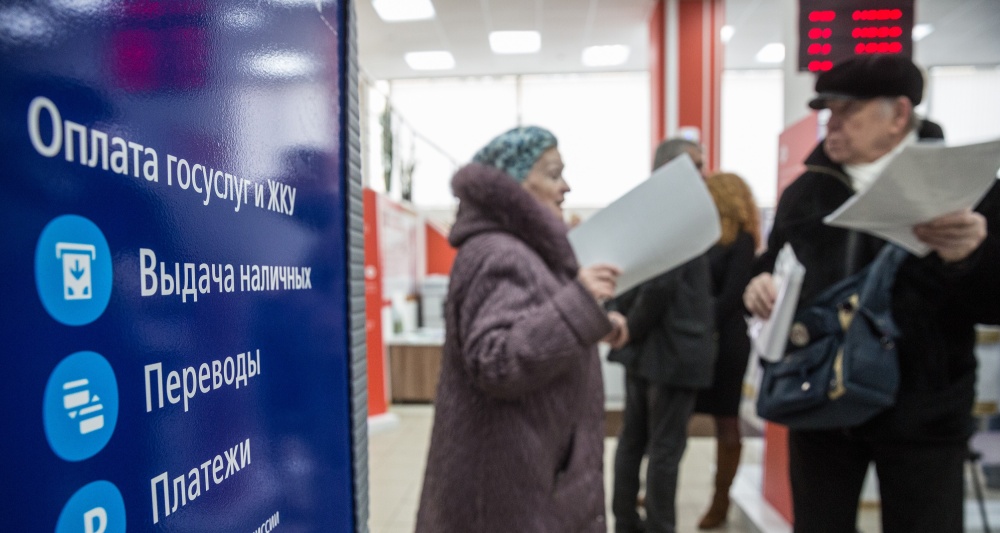 Изображение темы дня