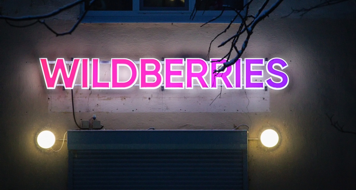 В работе сайтов Wildberries, Ozon и других сервисов произошел сбой