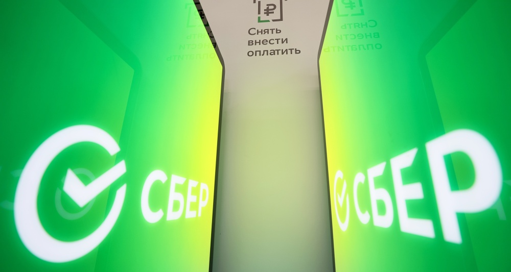 Изображение темы дня