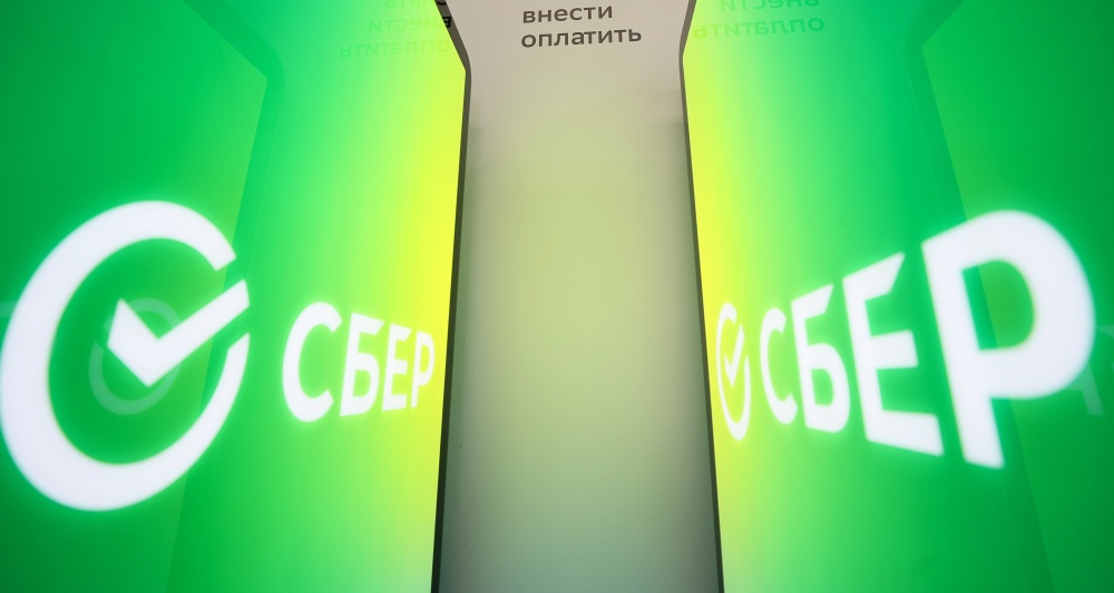 Изображение темы дня