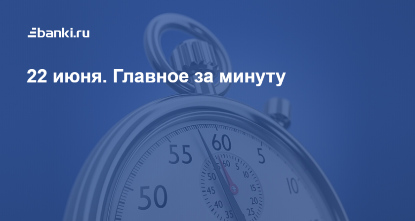 Депозит 2020 в банках. Diastolic Blood Pressure. Diastolic Blood Pressure to Low. 2000 Год это какой век 20 или 21 век. 2000 Год какой век 20 или 21.