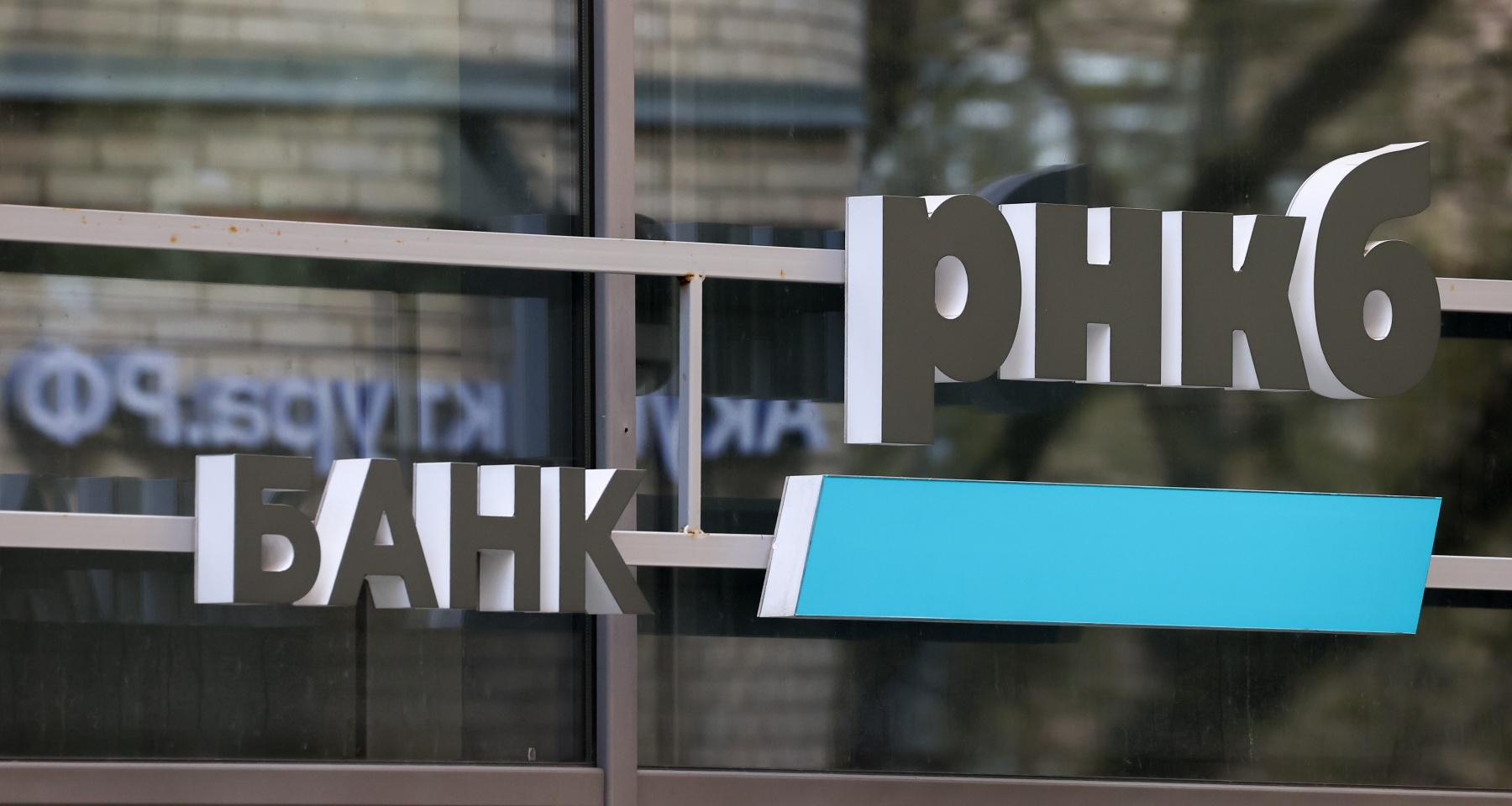 Кредитного рейтинга лишился еще один банк