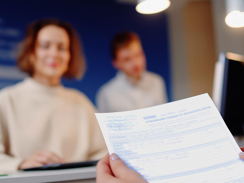 Выгодная страховка от несчастного случая: на что обратить внимание в договоре страхования