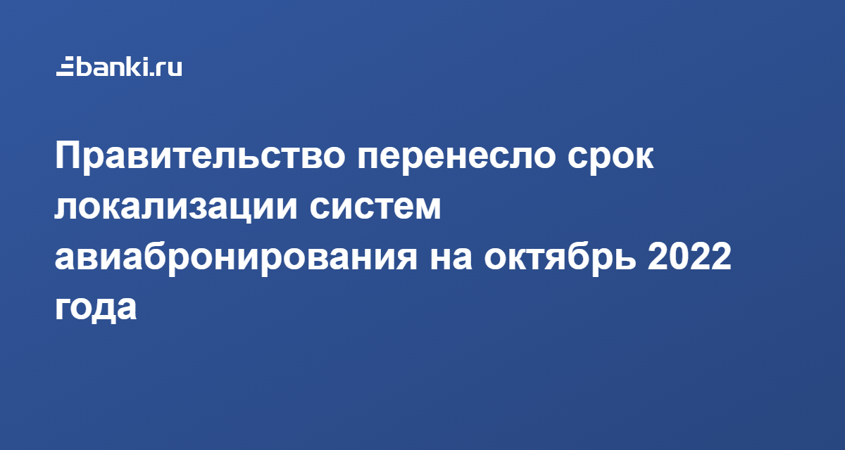 1 октября 2022. Октябрь 2022 года. Астрособытия октябрь 2022. УК на октябрь 2022. ФБМО 2022 октябрь.