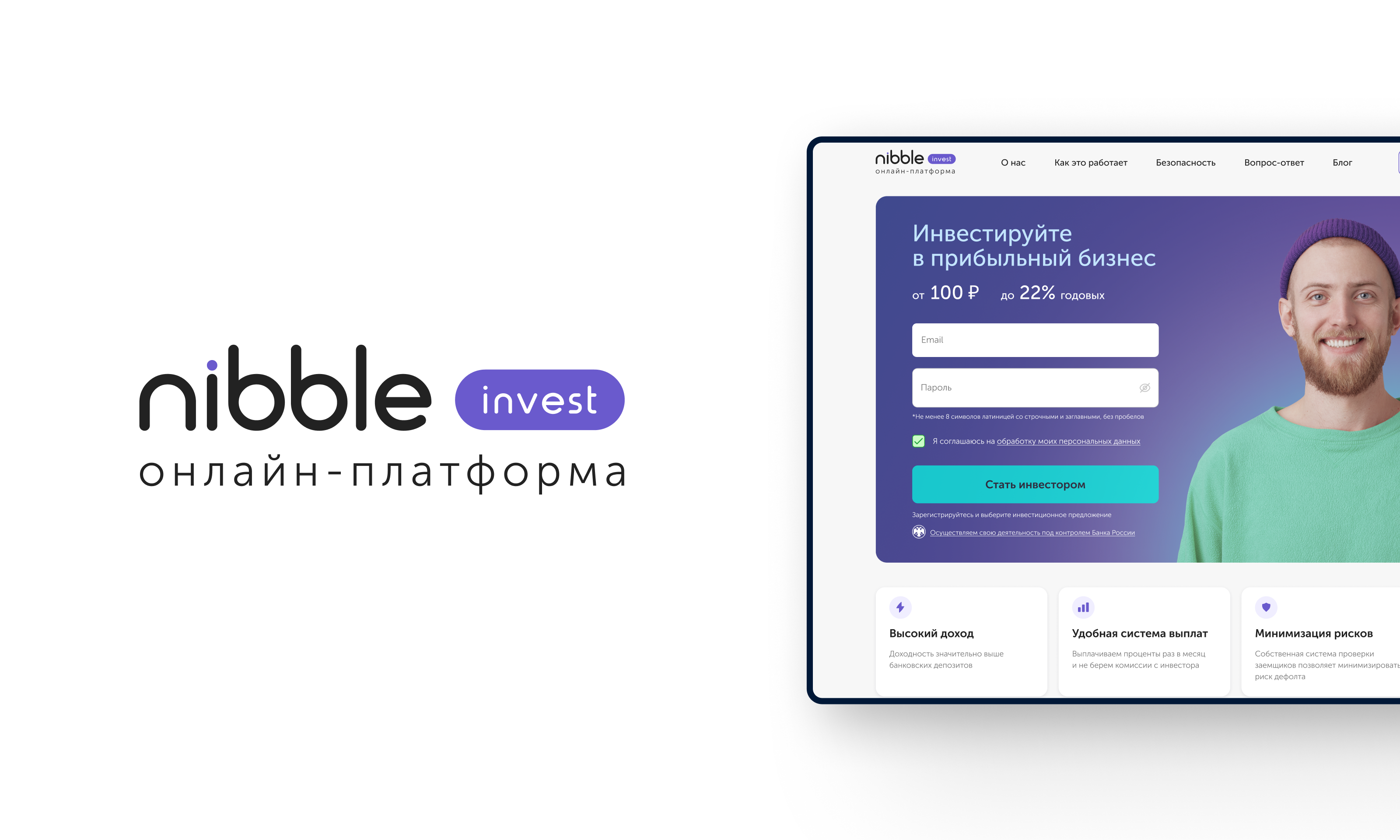 Платформа Nibble Invest запустила акцию для новых инвесторов: до 10 октября  можно получить кэшбэк до 20 тыс. рублей 29.09.2023 | Банки.ру