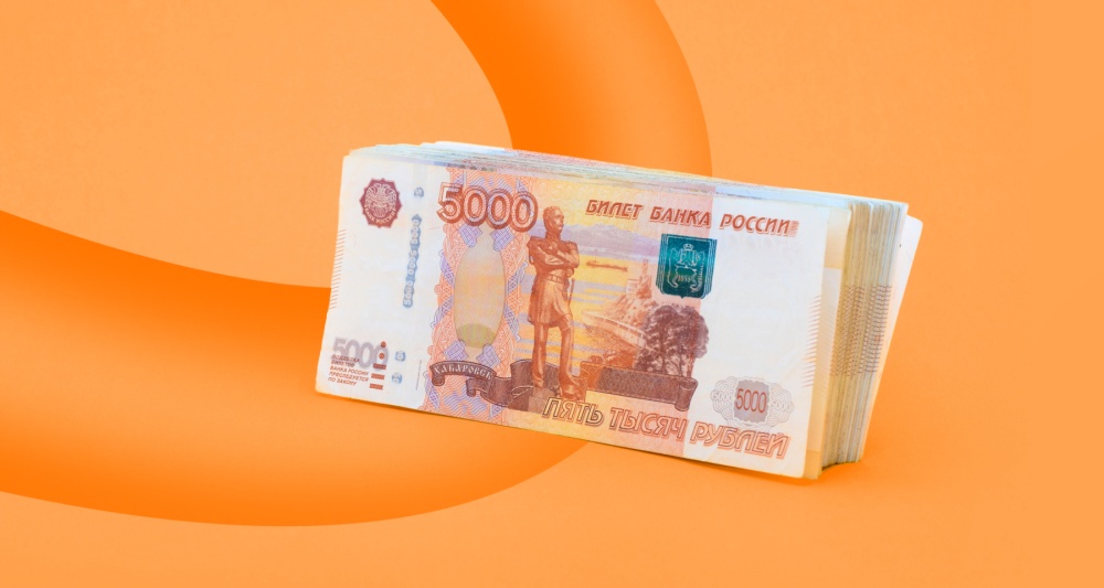 Сколько денег можно положить в банк без подтверждения дохода