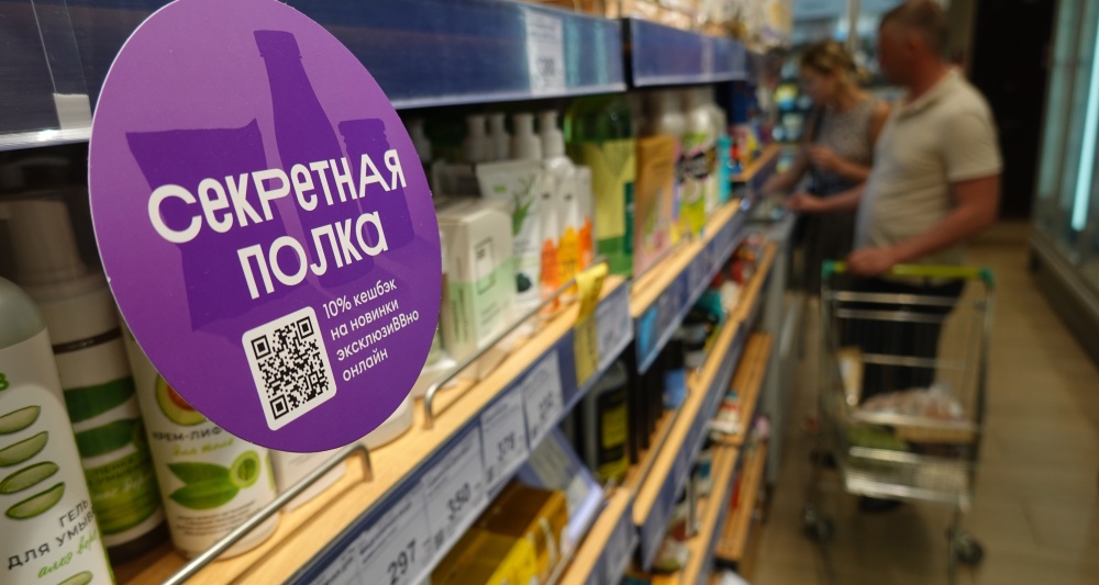 Изображение темы дня