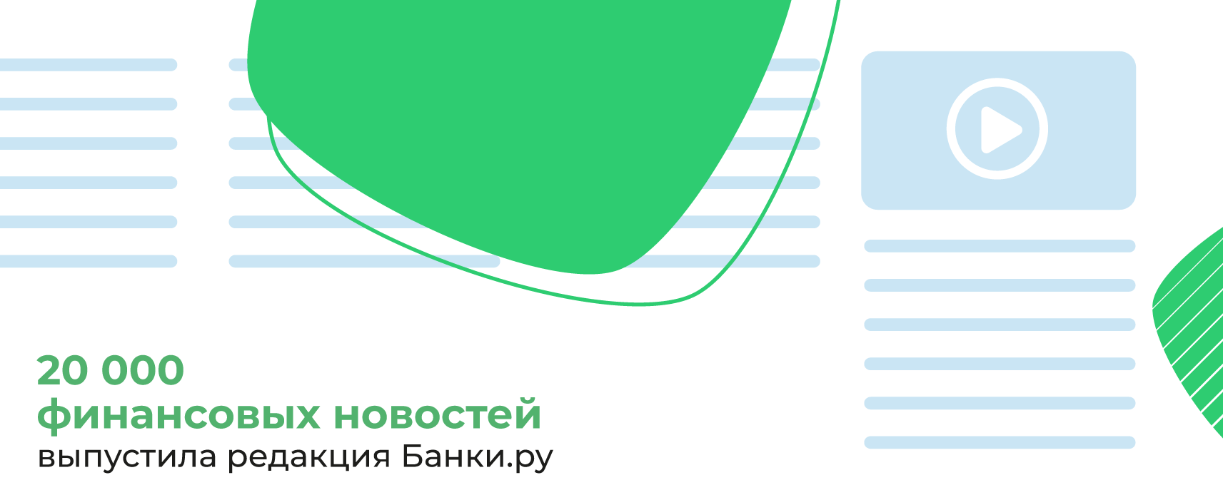 Редакция