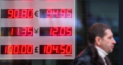 Главное изображение